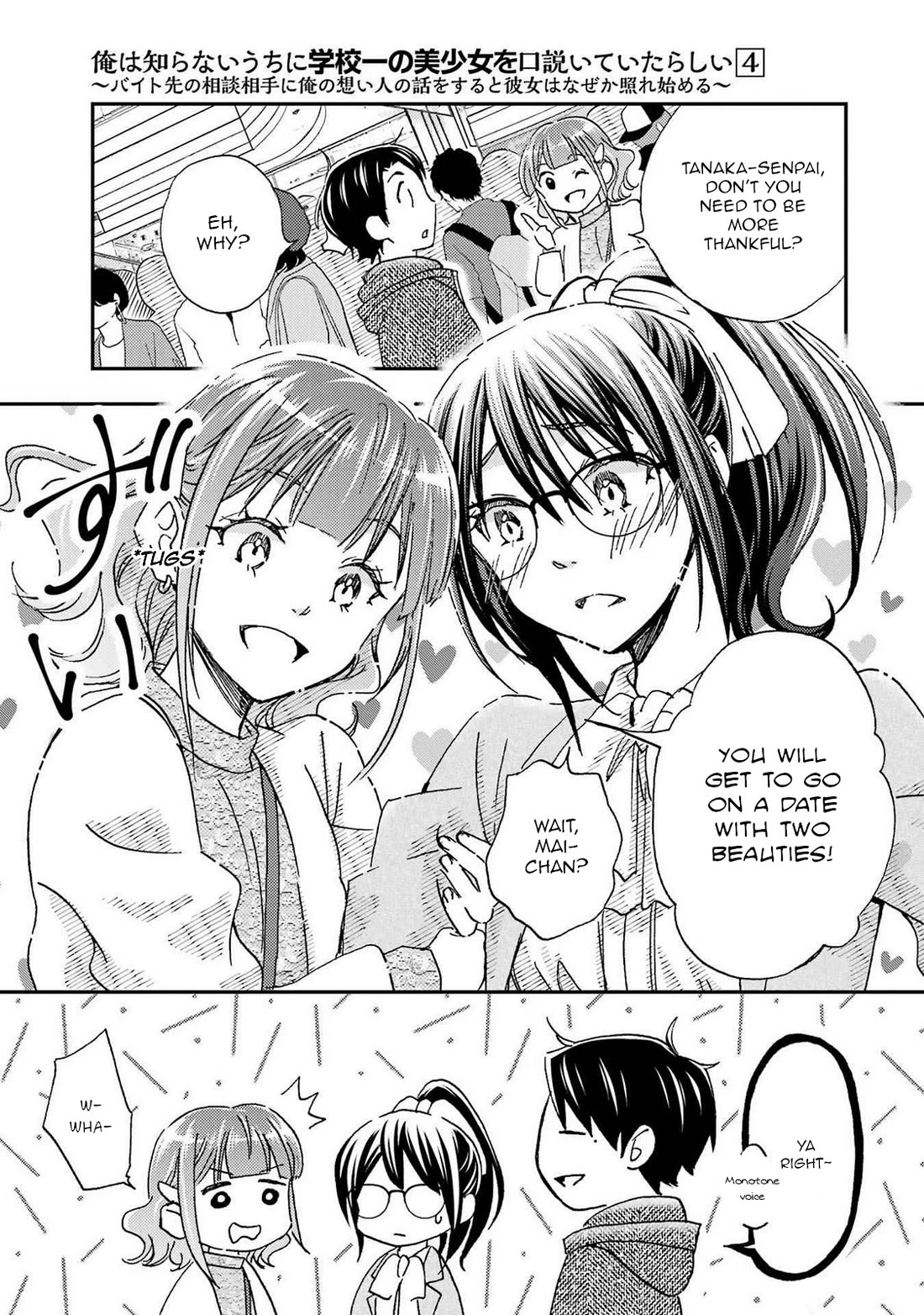 Falling for Her Secret Side Chapter 23 page 3 - Chapter 23