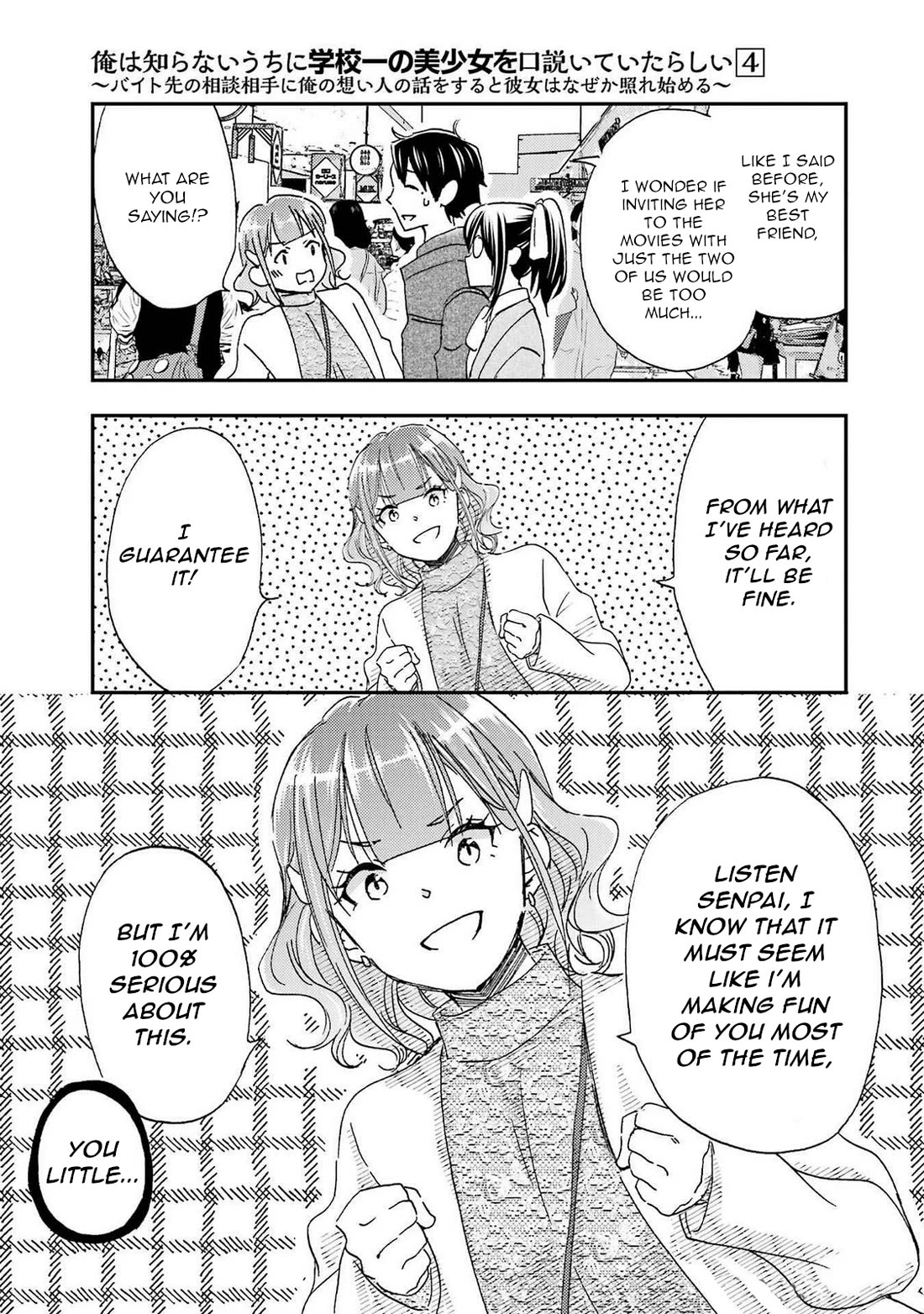 Falling for Her Secret Side Chapter 23 page 7 - Chapter 23