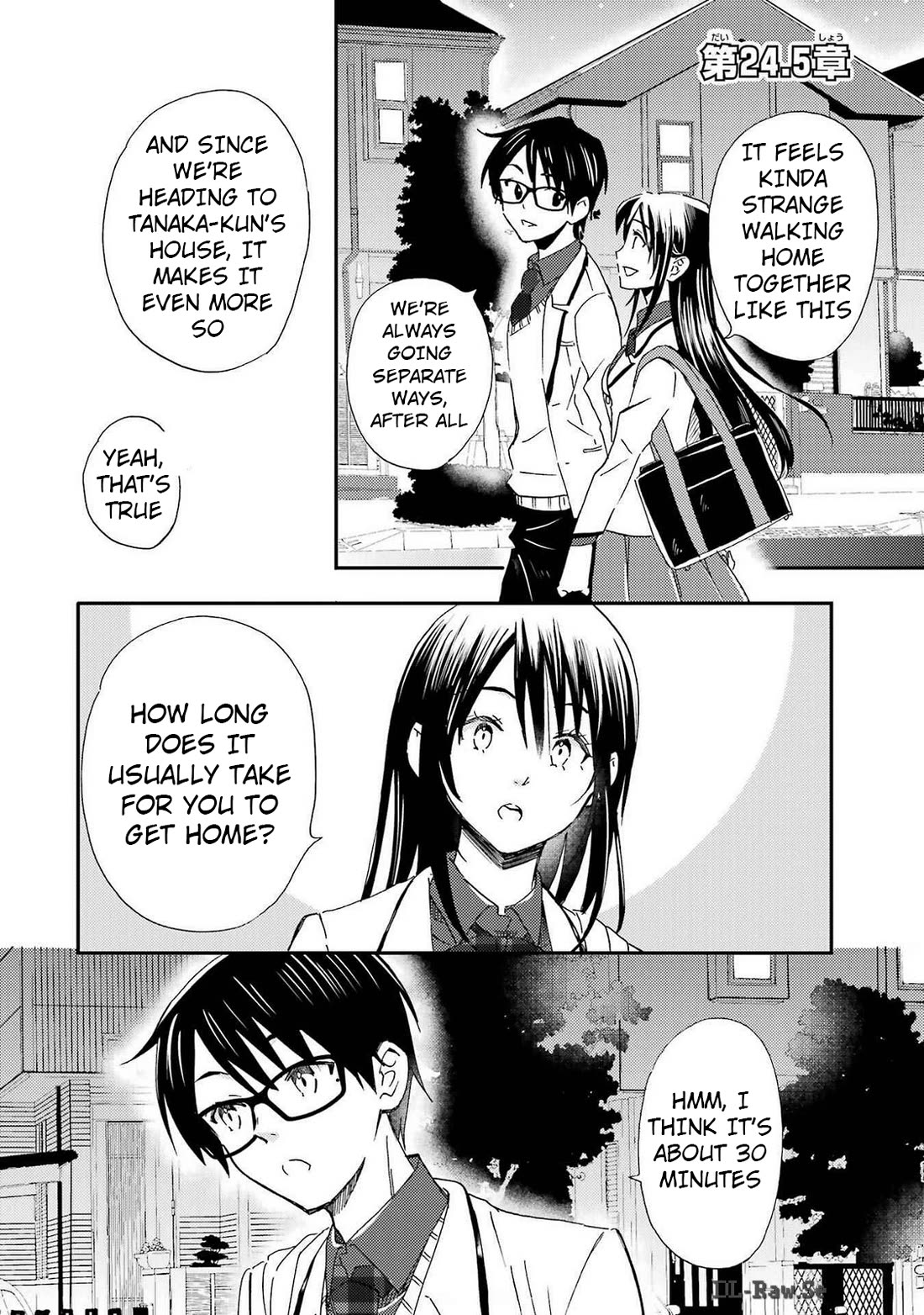 Falling for Her Secret Side Chapter 24.5 page 2 - Chapter 24.5