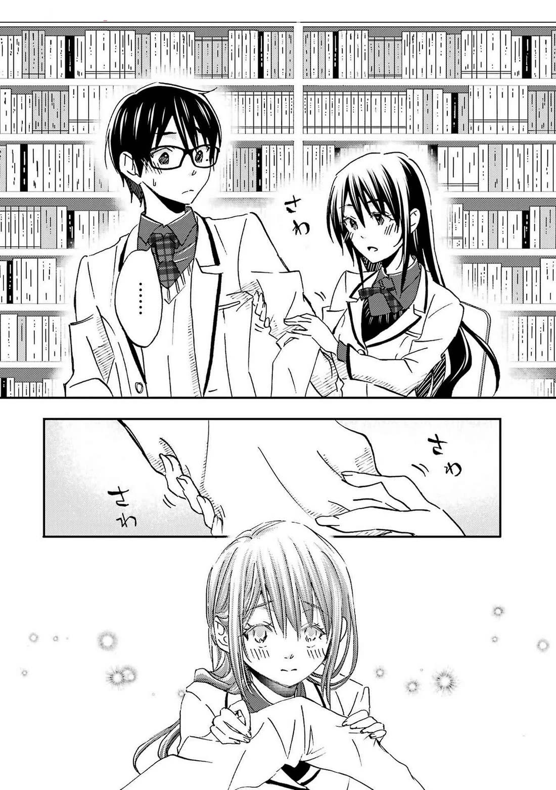 Falling for Her Secret Side Chapter 24 page 24 - Chapter 24