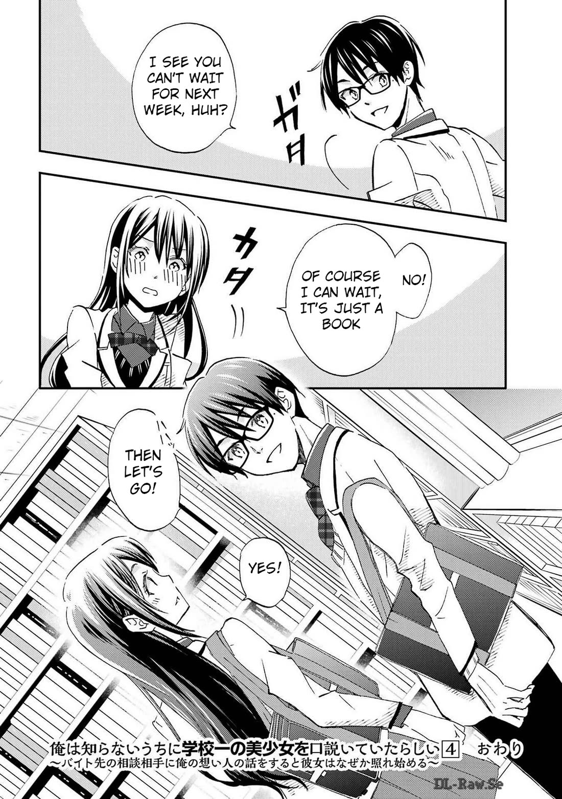 Falling for Her Secret Side Chapter 24 page 30 - Chapter 24