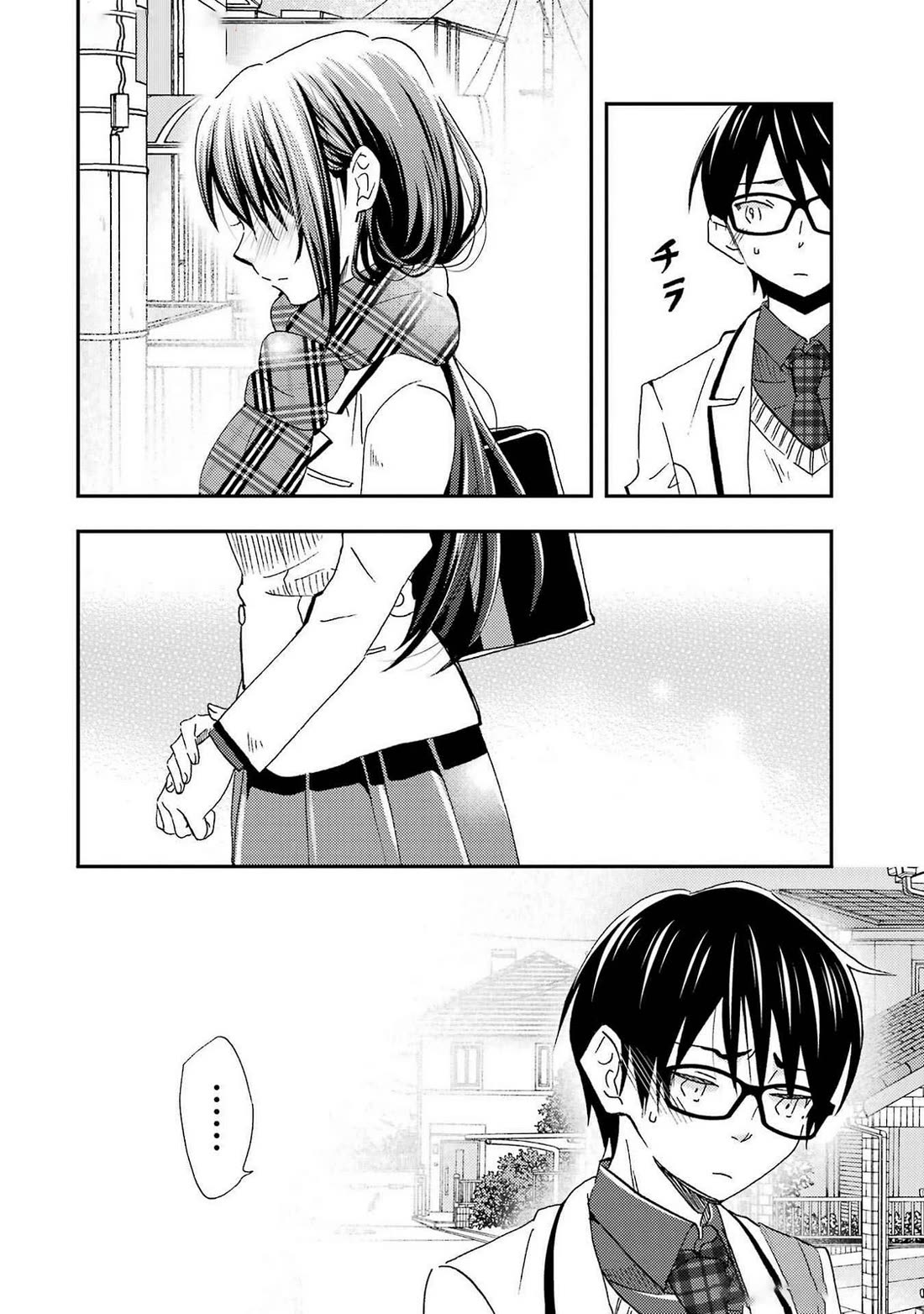 Falling for Her Secret Side Chapter 27 page 8 - Chapter 27