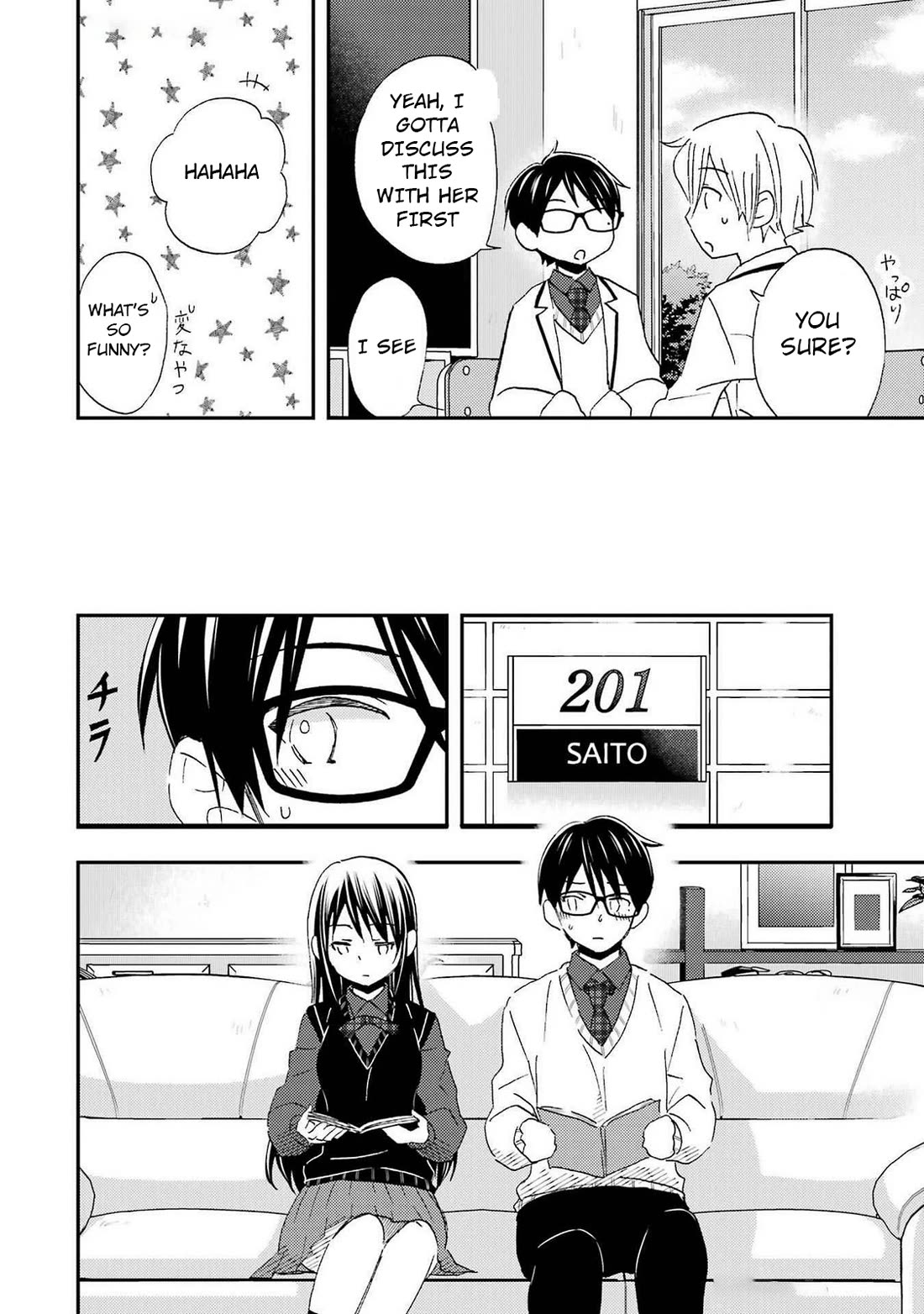 Falling for Her Secret Side Chapter 28 page 14 - Chapter 28