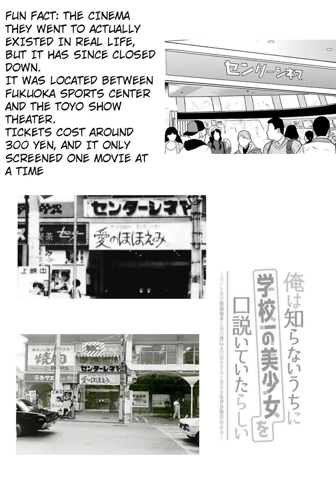 Falling for Her Secret Side Chapter 29 page 29 - Chapter 29