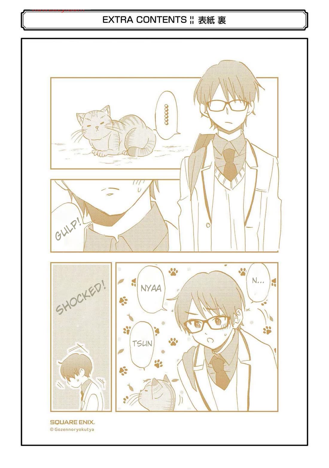 Falling for Her Secret Side Chapter 30.5 page 2 - Chapter 30.5
