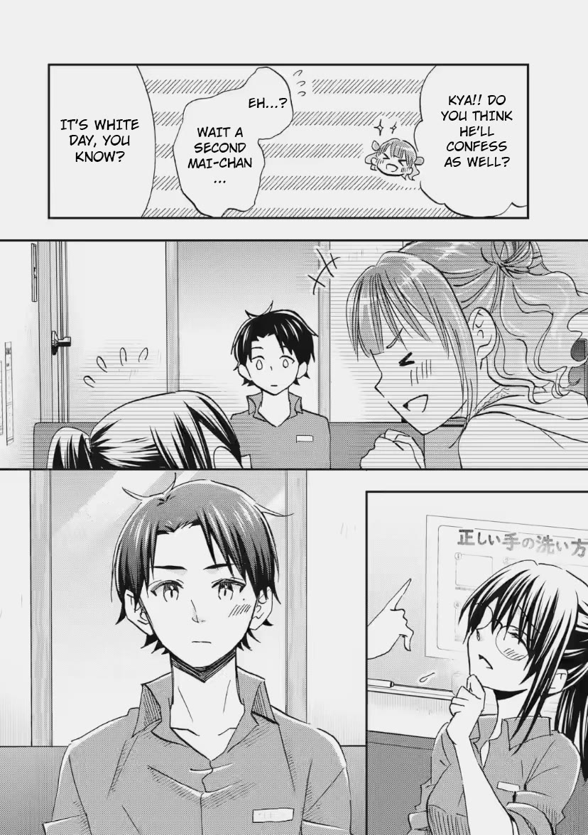 Falling for Her Secret Side Chapter 35 page 12 - Chapter 35
