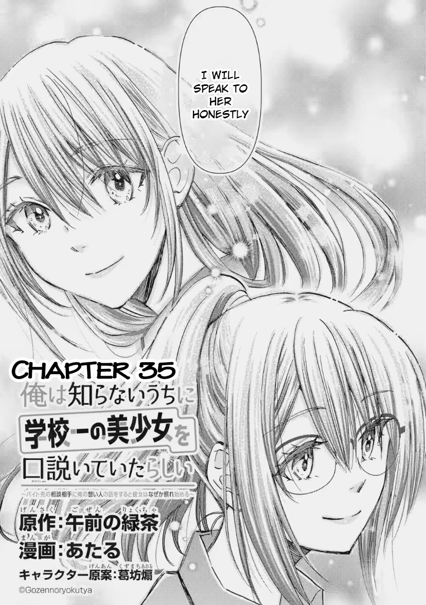 Falling for Her Secret Side Chapter 35 page 5 - Chapter 35
