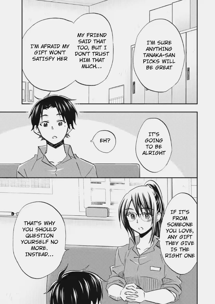 Falling for Her Secret Side Chapter 35 page 7 - Chapter 35