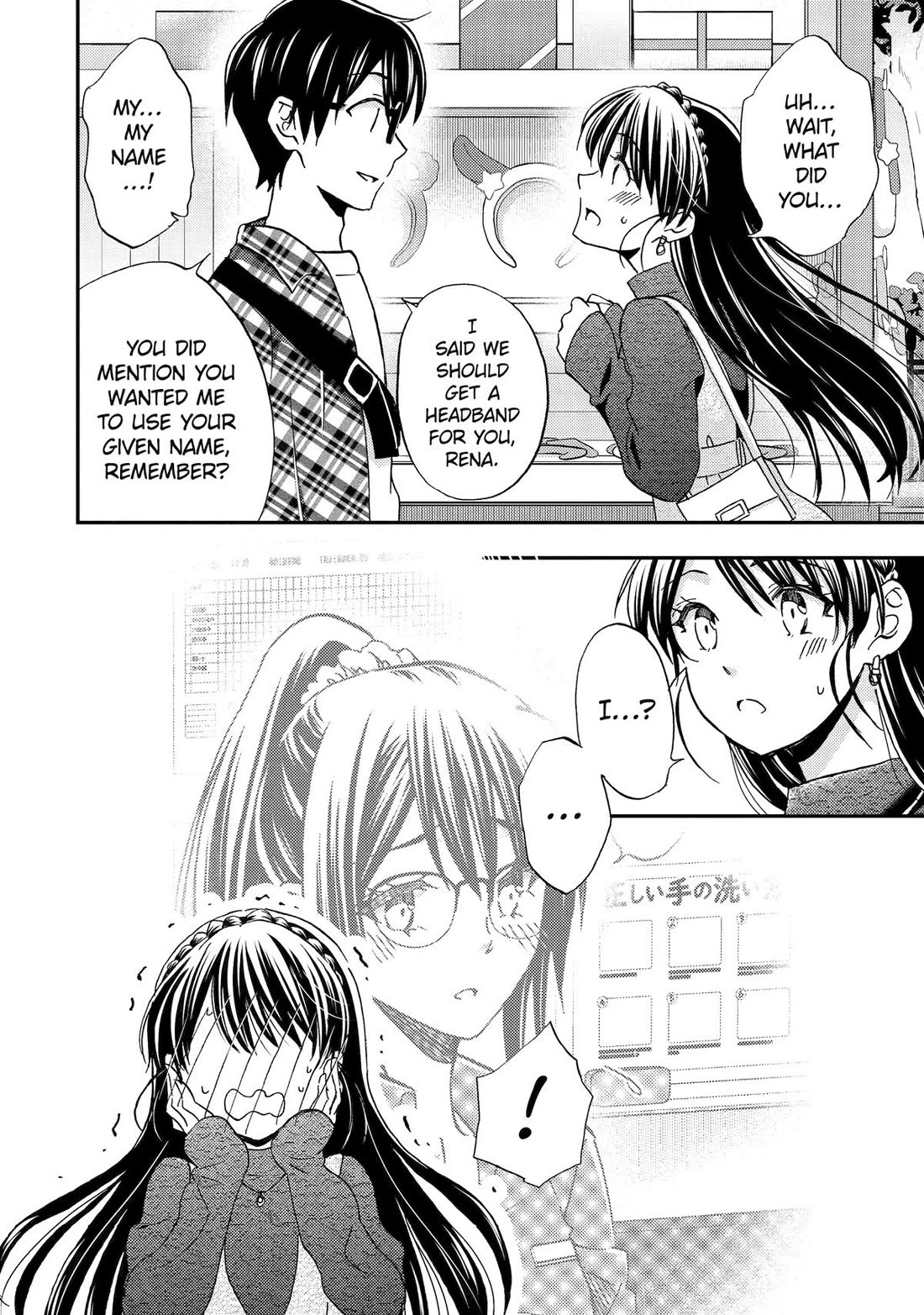 Falling for Her Secret Side Chapter 41 page 8 - Chapter 41