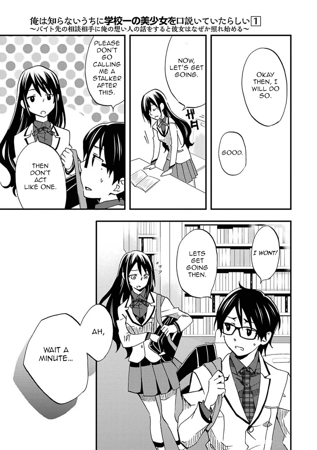 Falling for Her Secret Side Chapter 5 page 25 - Chapter 5