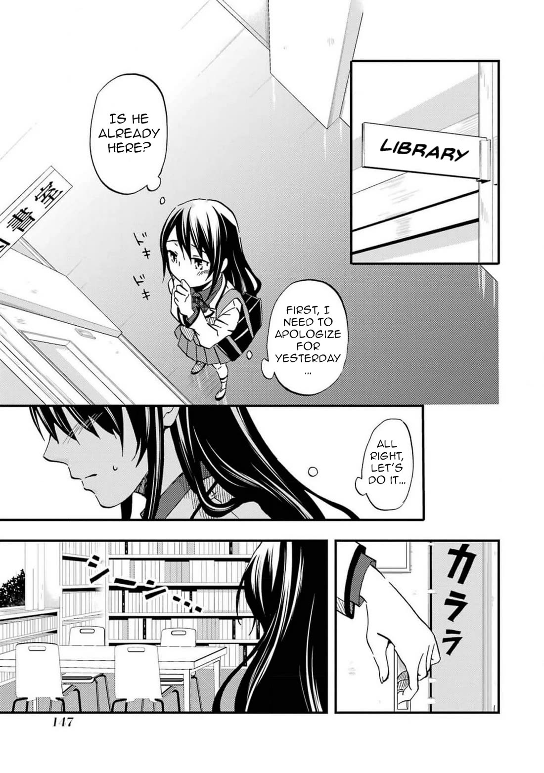 Falling for Her Secret Side Chapter 5 page 7 - Chapter 5