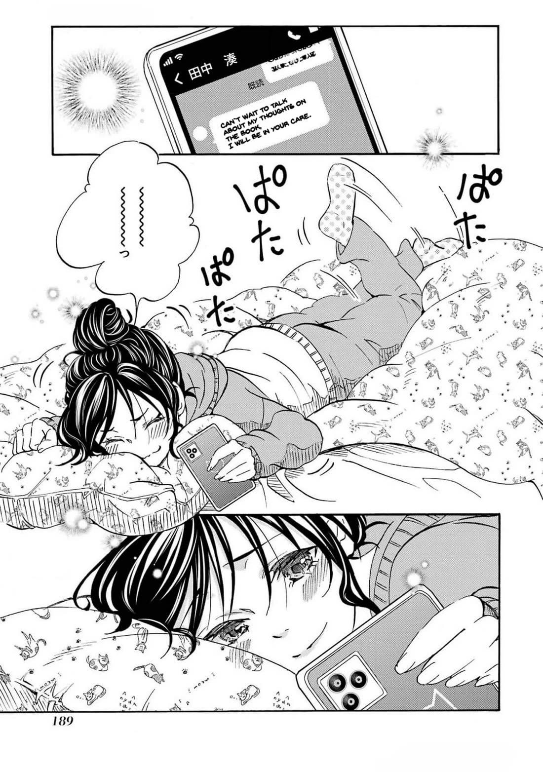Falling for Her Secret Side Chapter 6 page 21 - Chapter 6