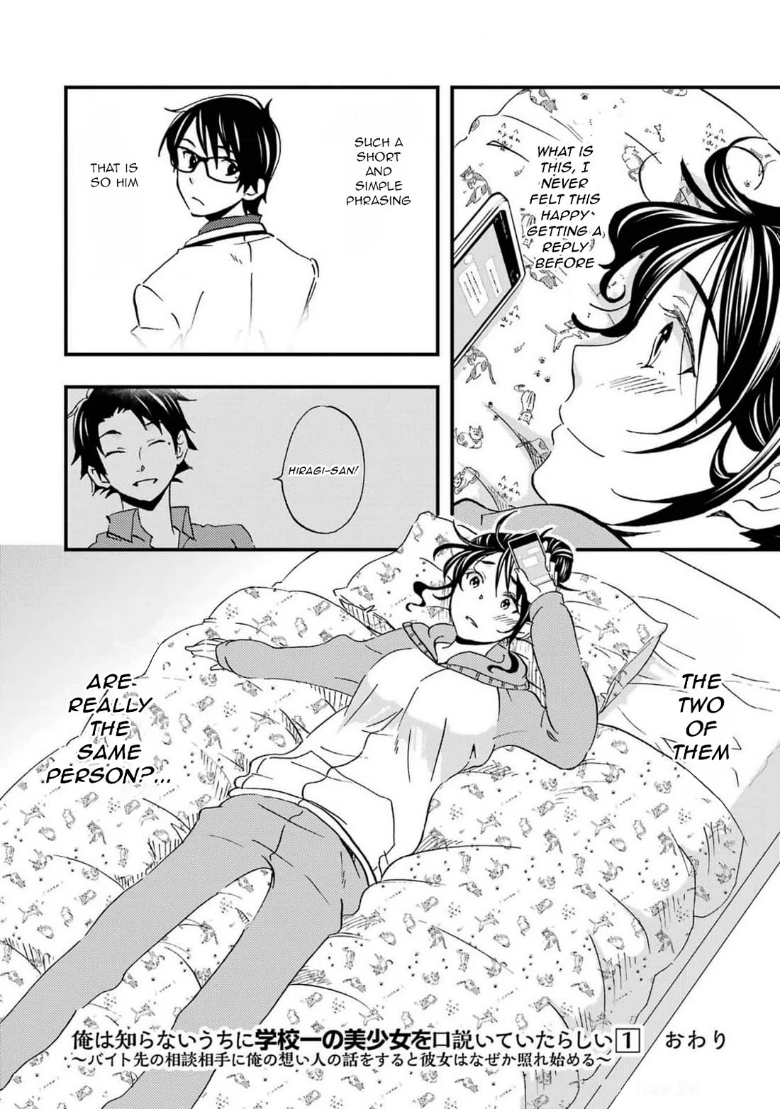 Falling for Her Secret Side Chapter 6 page 22 - Chapter 6