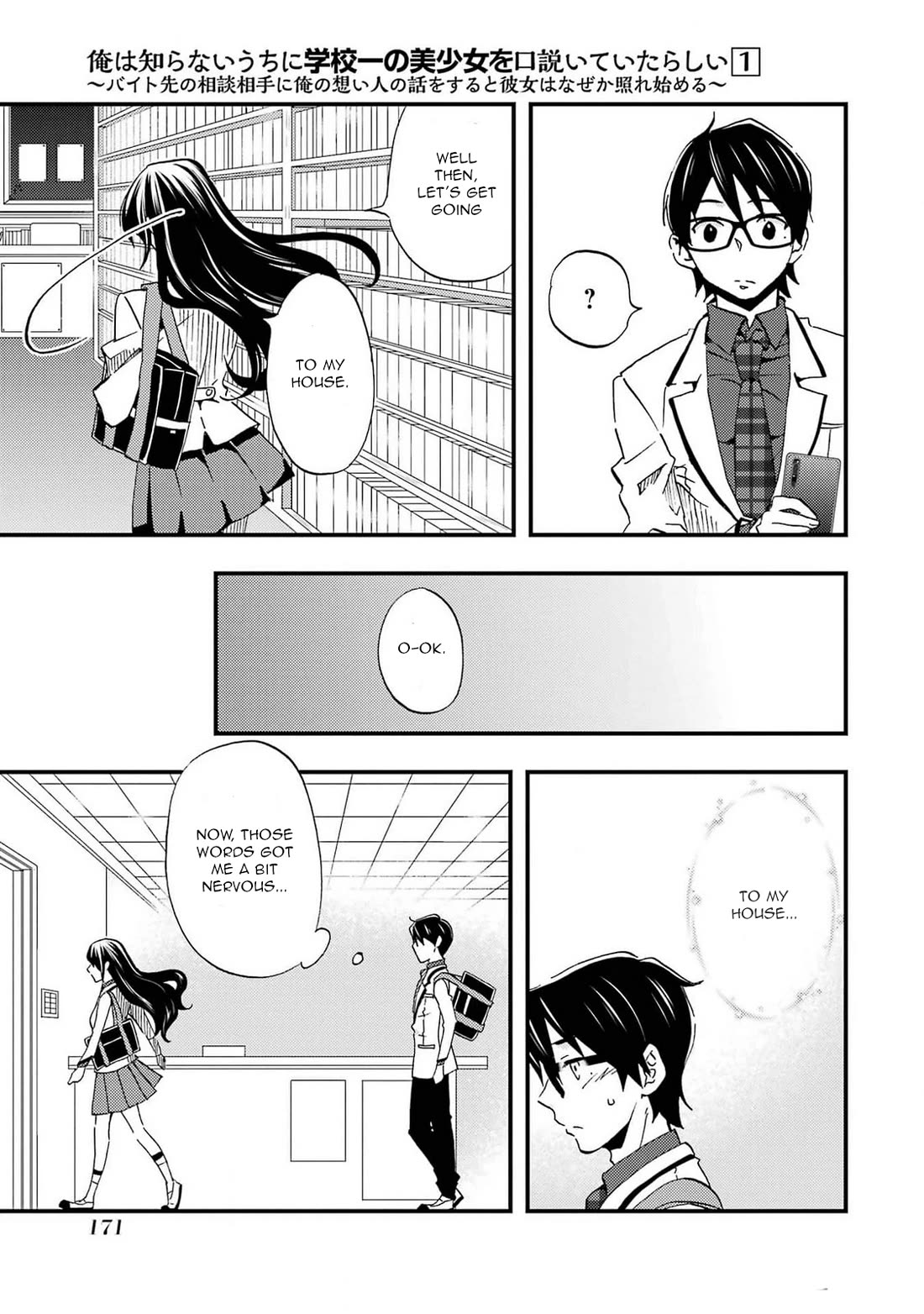 Falling for Her Secret Side Chapter 6 page 3 - Chapter 6