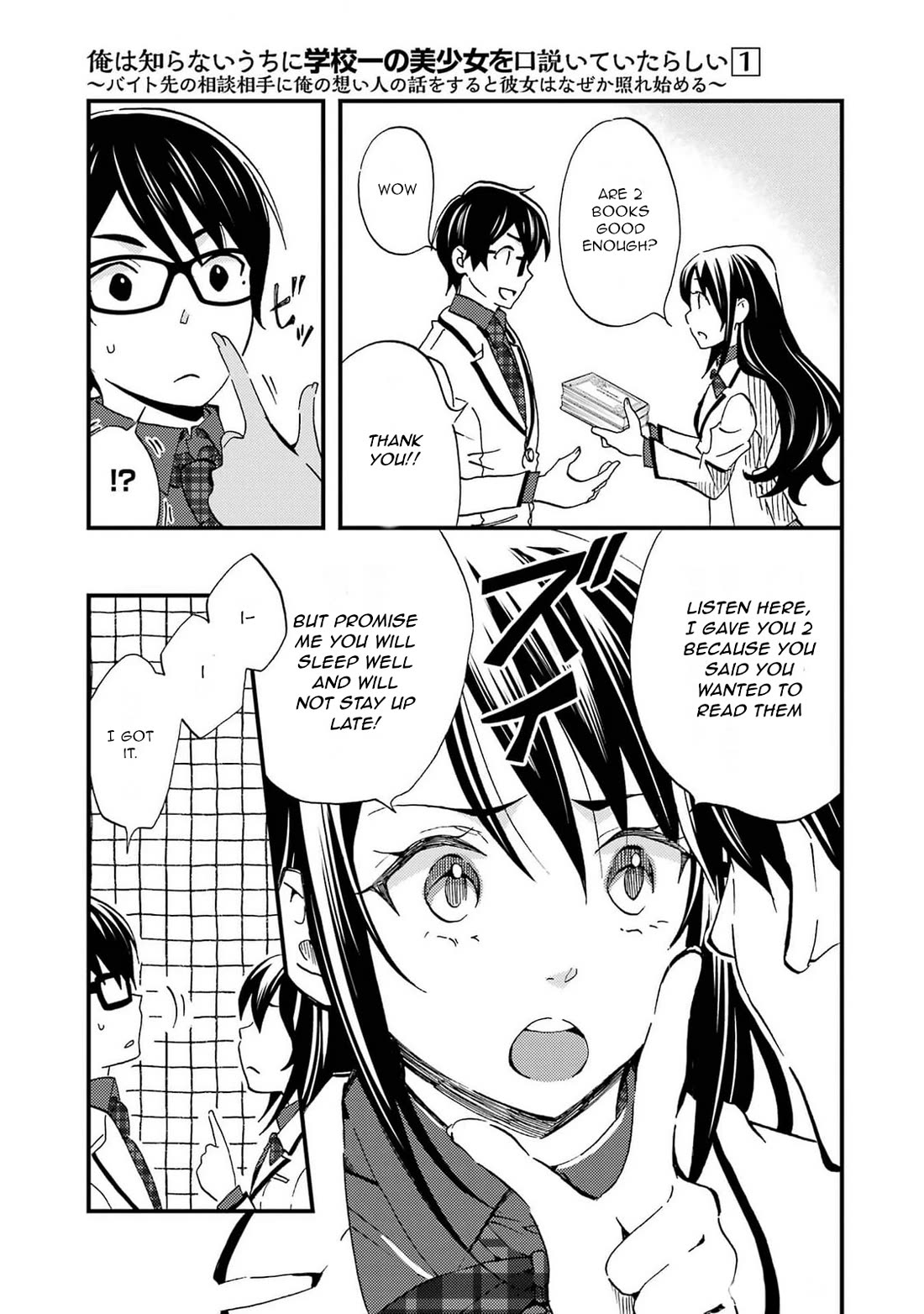 Falling for Her Secret Side Chapter 6 page 9 - Chapter 6