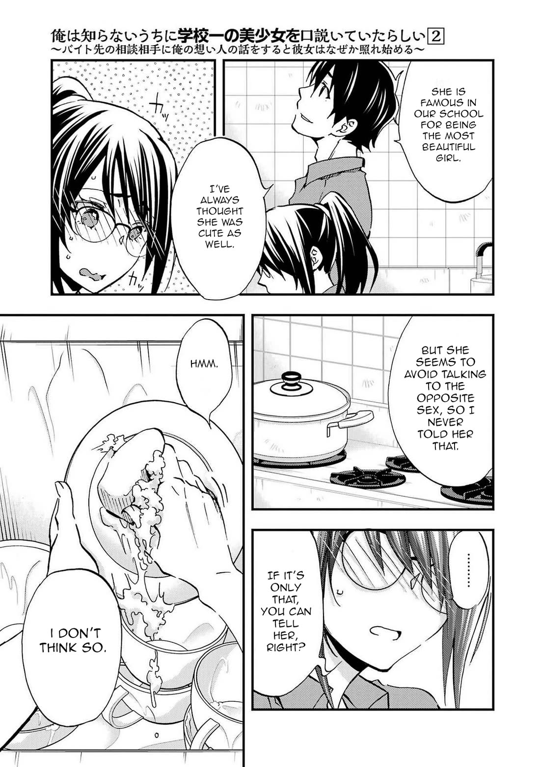 Falling for Her Secret Side Chapter 7 page 11 - Chapter 7