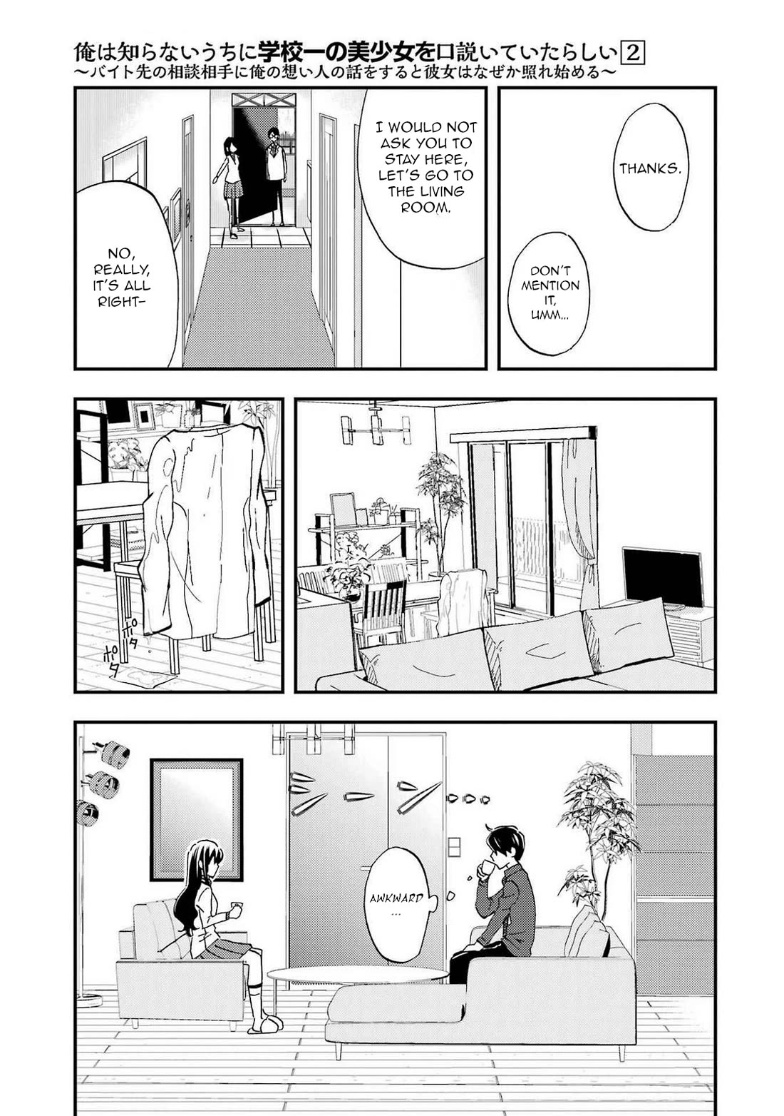 Falling for Her Secret Side Chapter 7 page 25 - Chapter 7