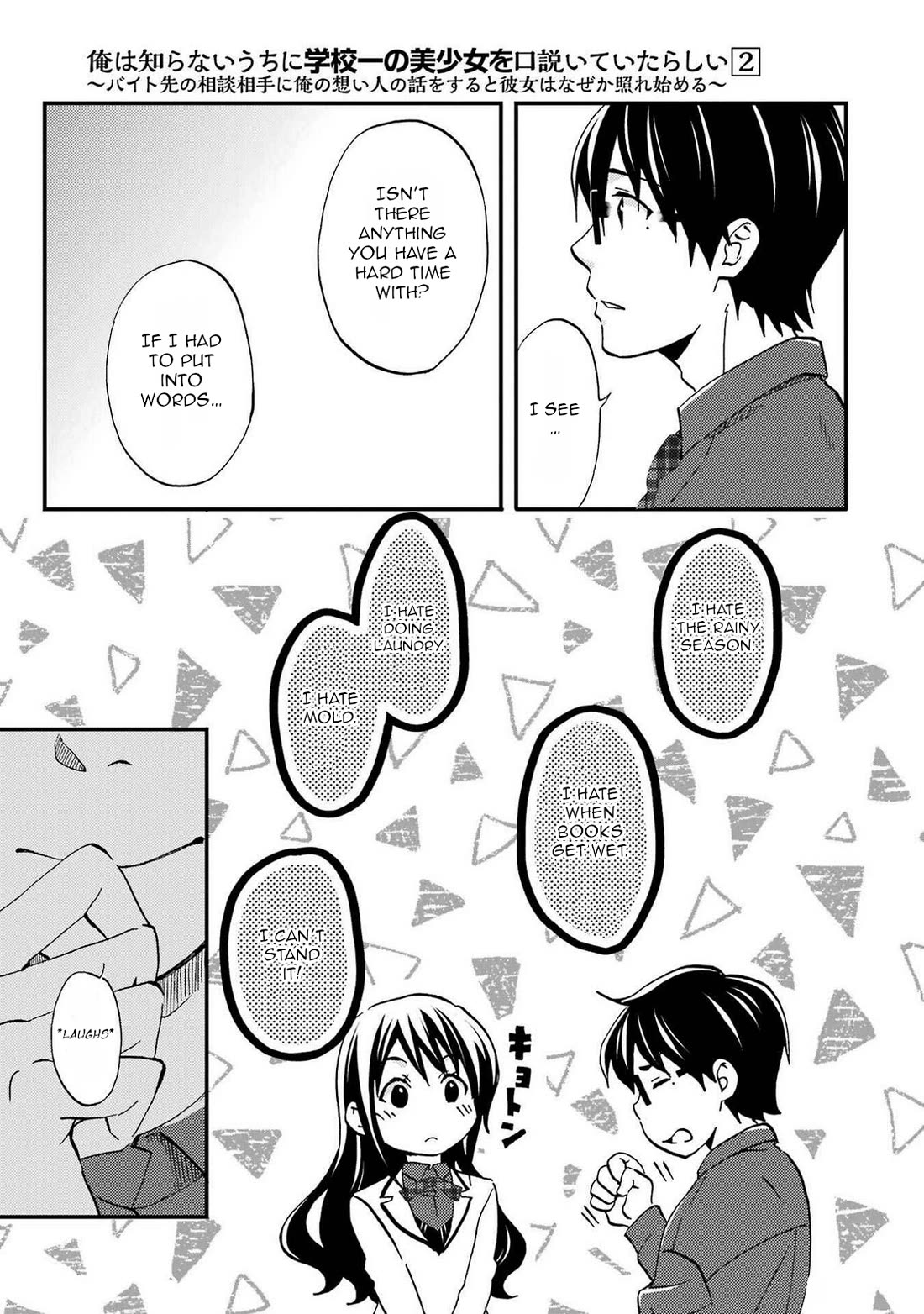 Falling for Her Secret Side Chapter 7 page 27 - Chapter 7