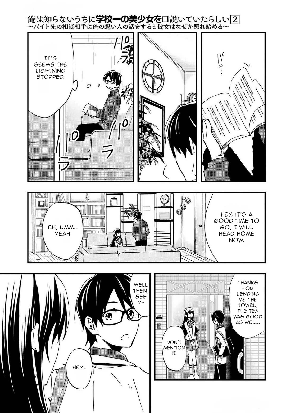 Falling for Her Secret Side Chapter 7 page 29 - Chapter 7