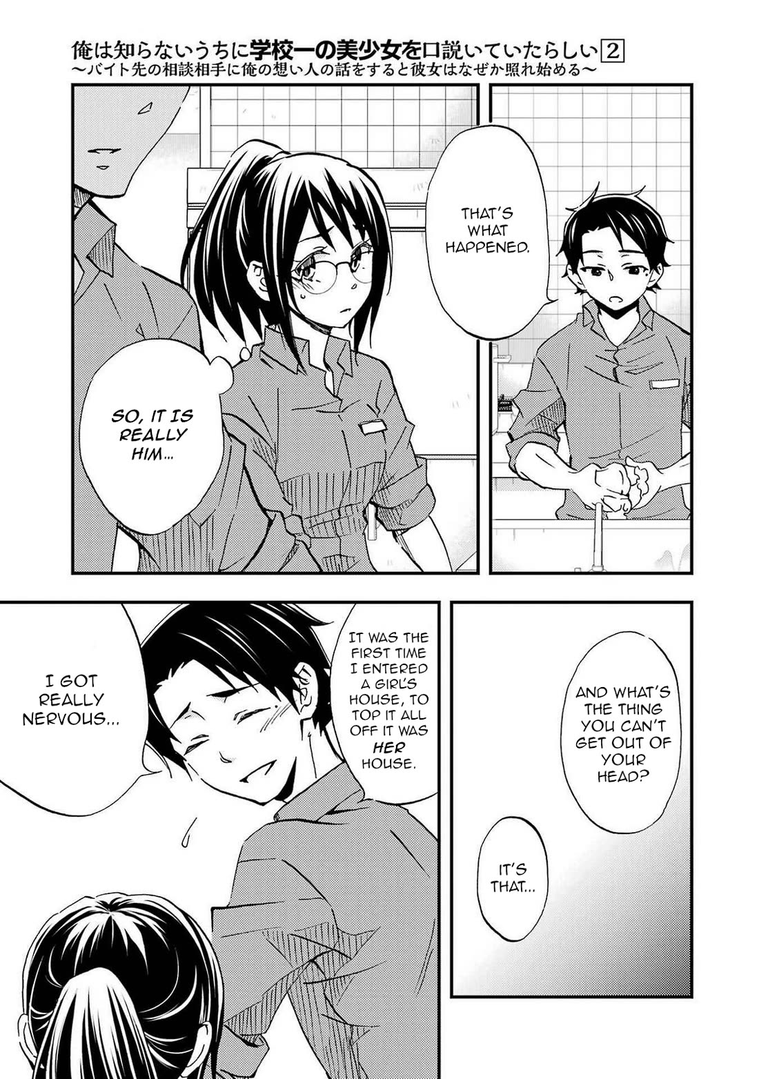 Falling for Her Secret Side Chapter 7 page 9 - Chapter 7