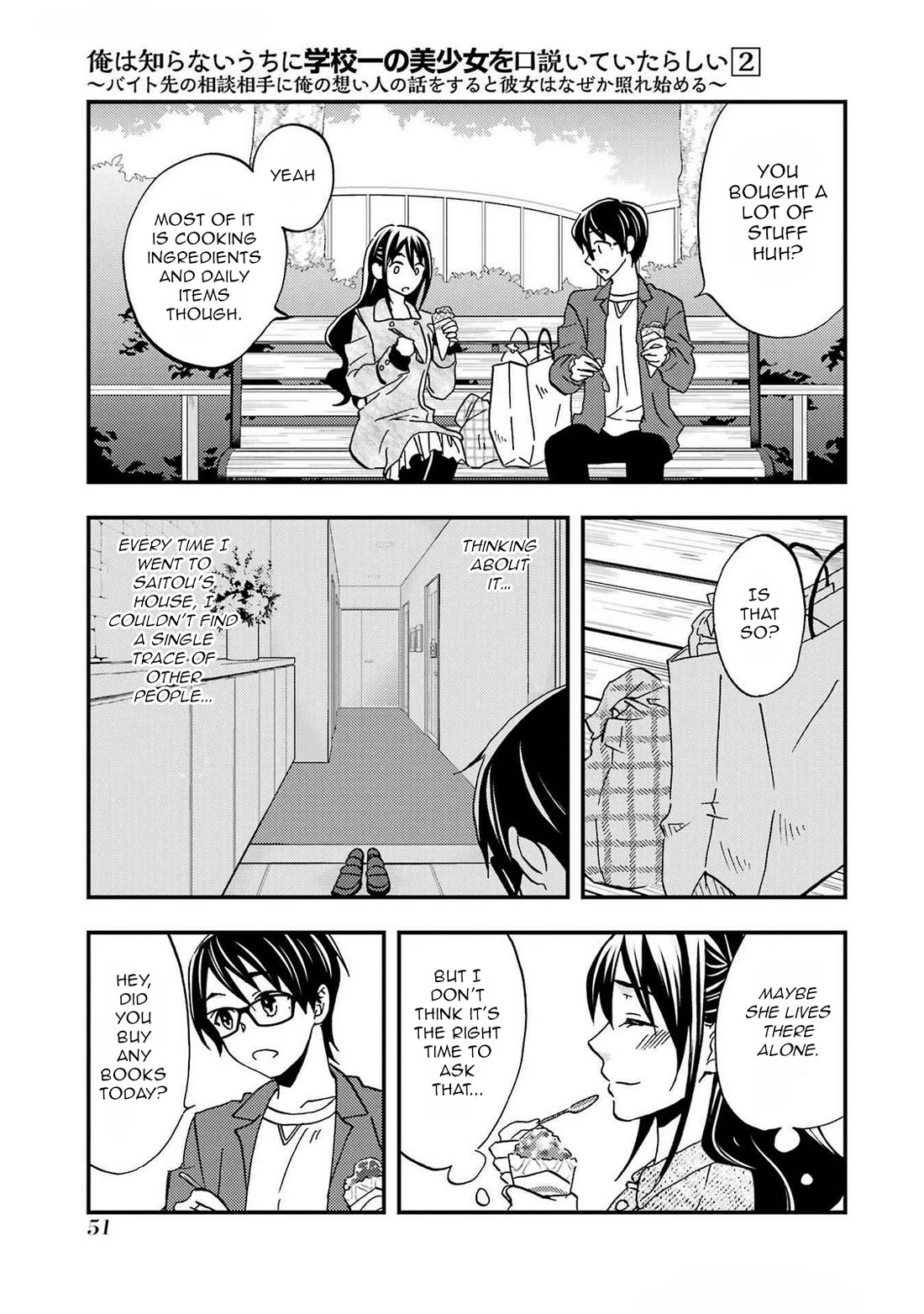 Falling for Her Secret Side Chapter 8 page 15 - Chapter 8