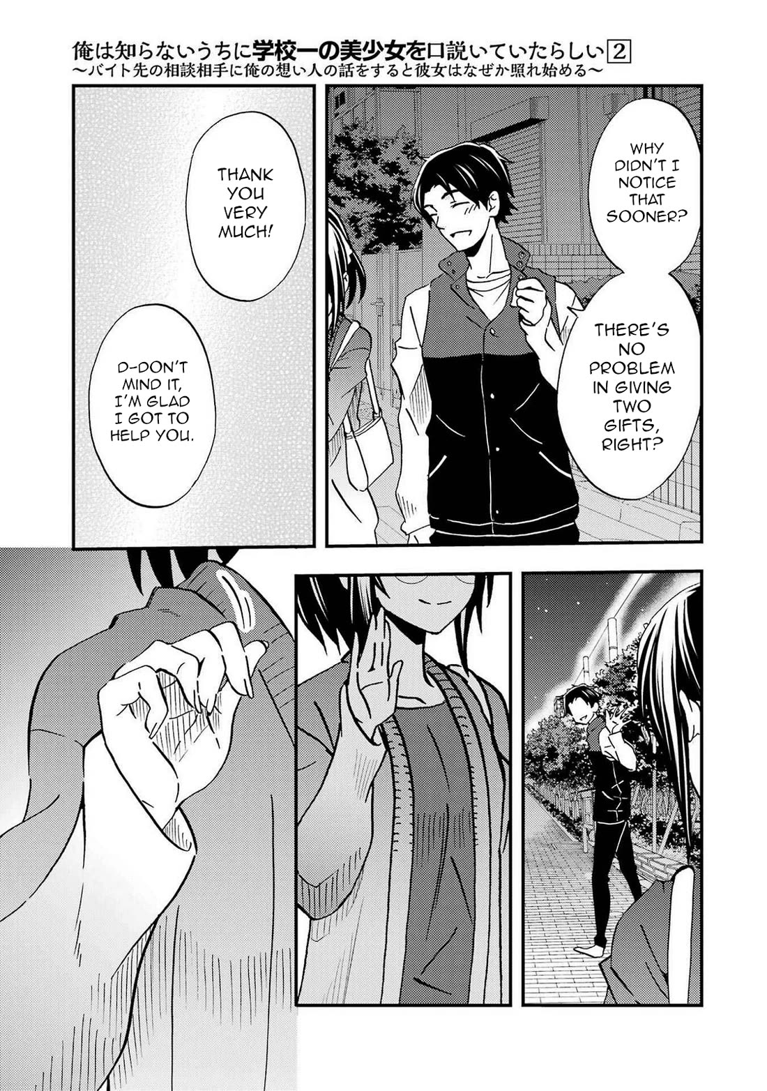 Falling for Her Secret Side Chapter 8 page 23 - Chapter 8
