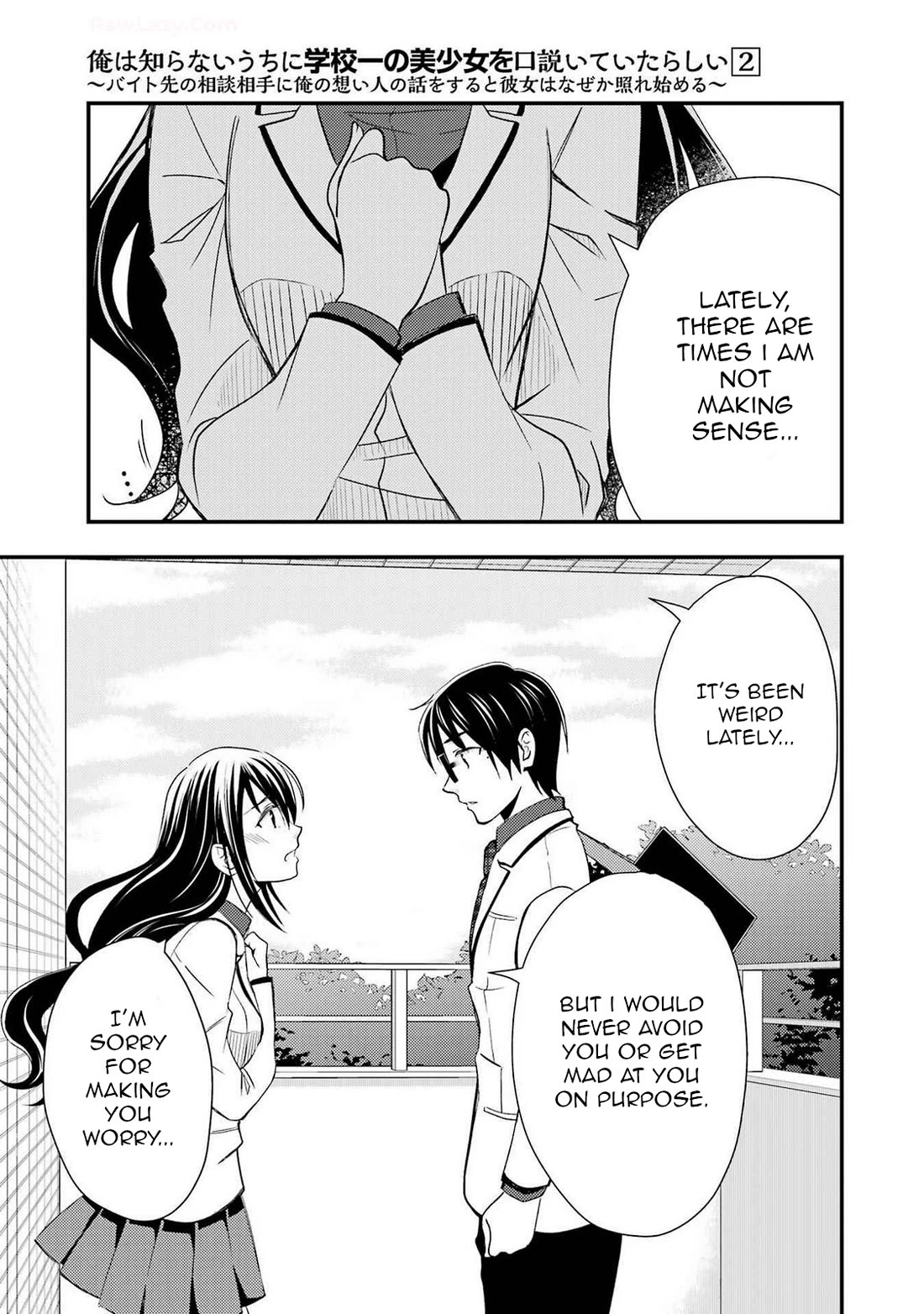 Falling for Her Secret Side Chapter 9 page 17 - Chapter 9