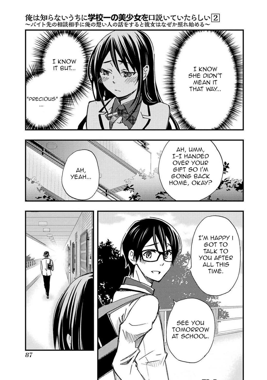 Falling for Her Secret Side Chapter 9 page 25 - Chapter 9