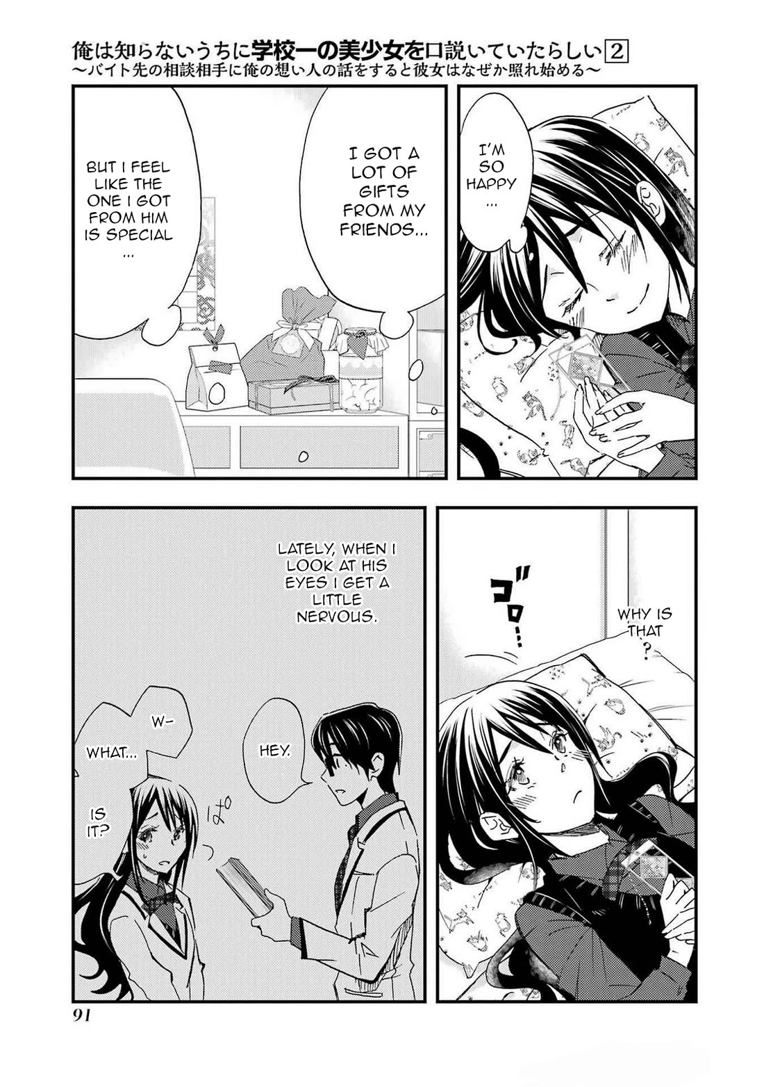 Falling for Her Secret Side Chapter 9 page 29 - Chapter 9