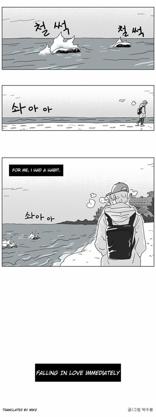 Falling in Love Immediately Chapter 1 page 2 - Chapter 1