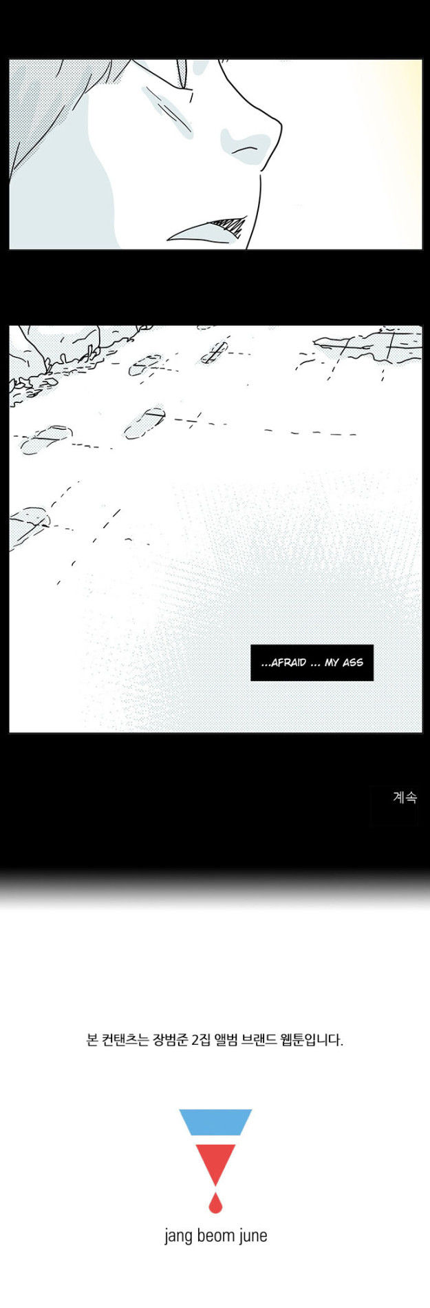 Falling in Love Immediately Chapter 1 page 25 - Chapter 1
