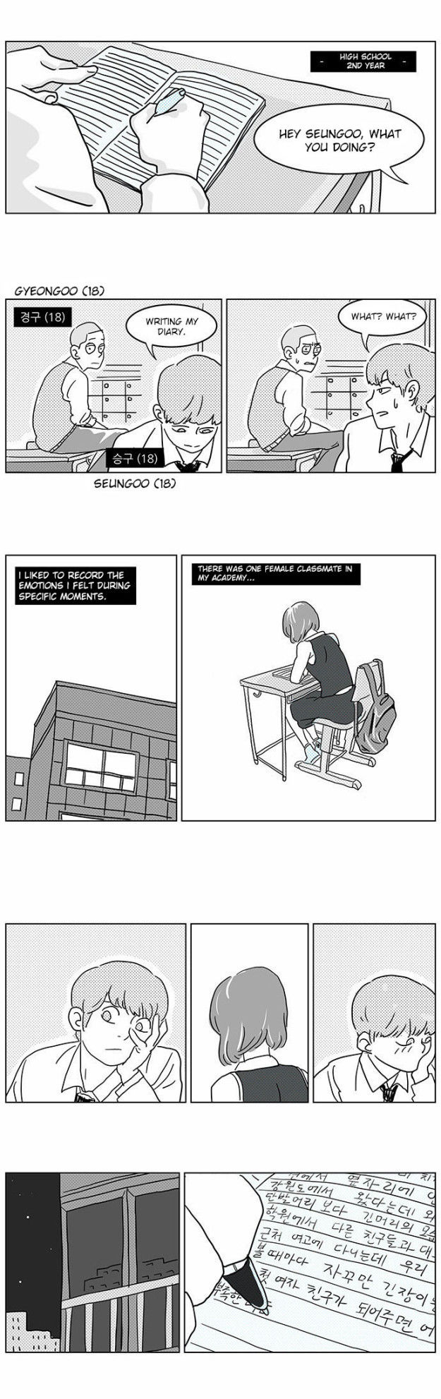 Falling in Love Immediately Chapter 1 page 3 - Chapter 1