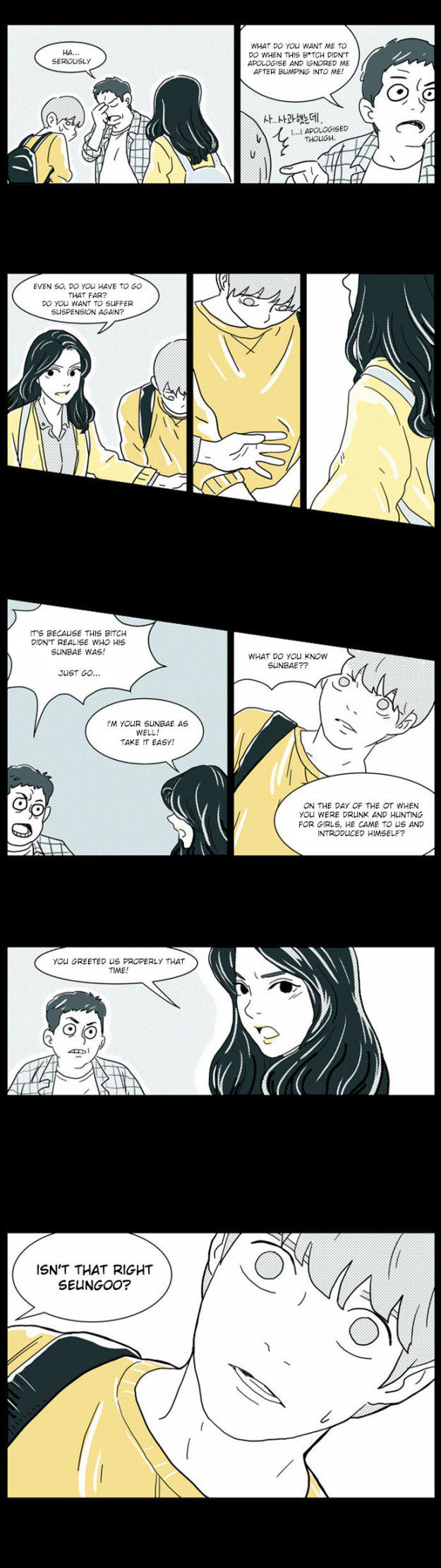 Falling in Love Immediately Chapter 2 page 12 - Chapter 2