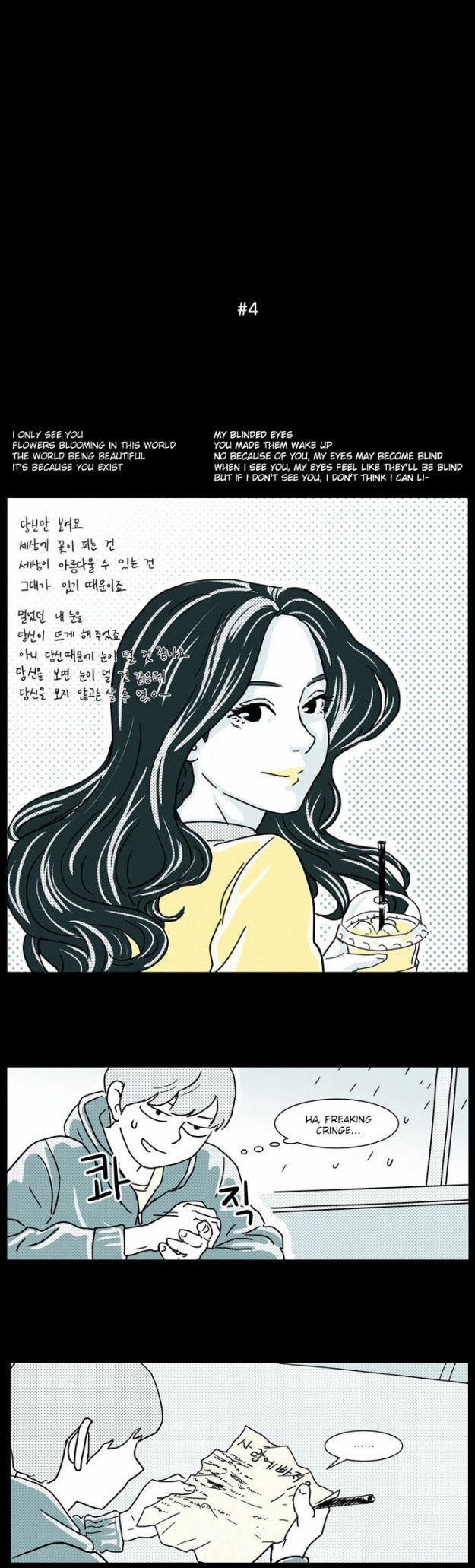 Falling in Love Immediately Chapter 2 page 22 - Chapter 2