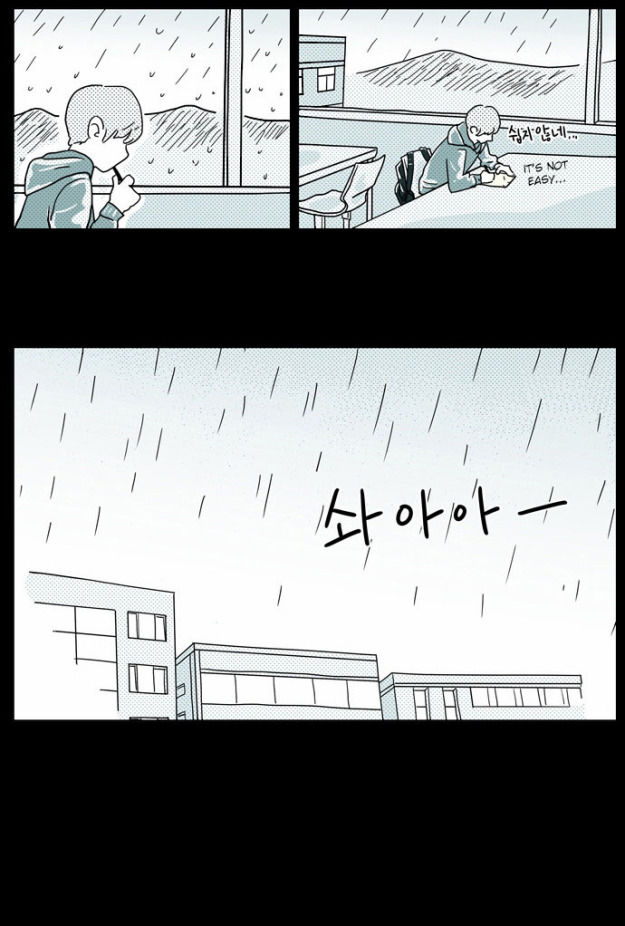 Falling in Love Immediately Chapter 2 page 23 - Chapter 2