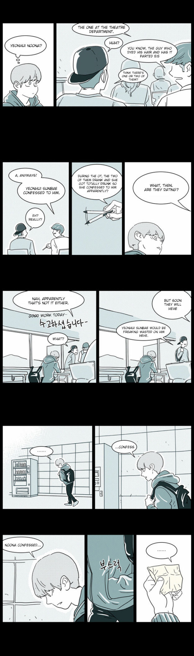 Falling in Love Immediately Chapter 2 page 26 - Chapter 2
