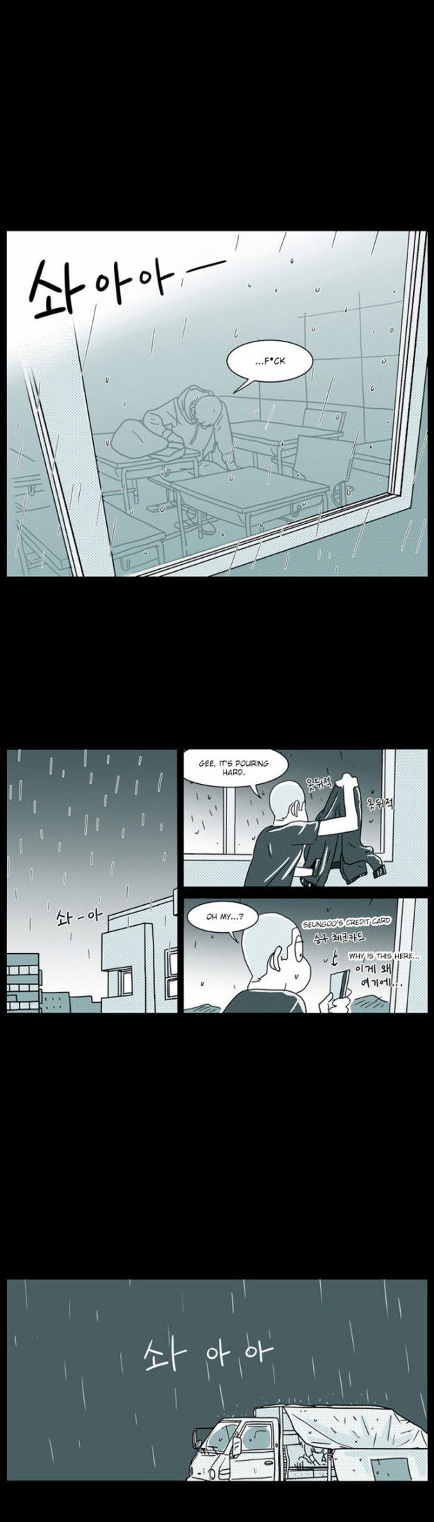 Falling in Love Immediately Chapter 2 page 32 - Chapter 2