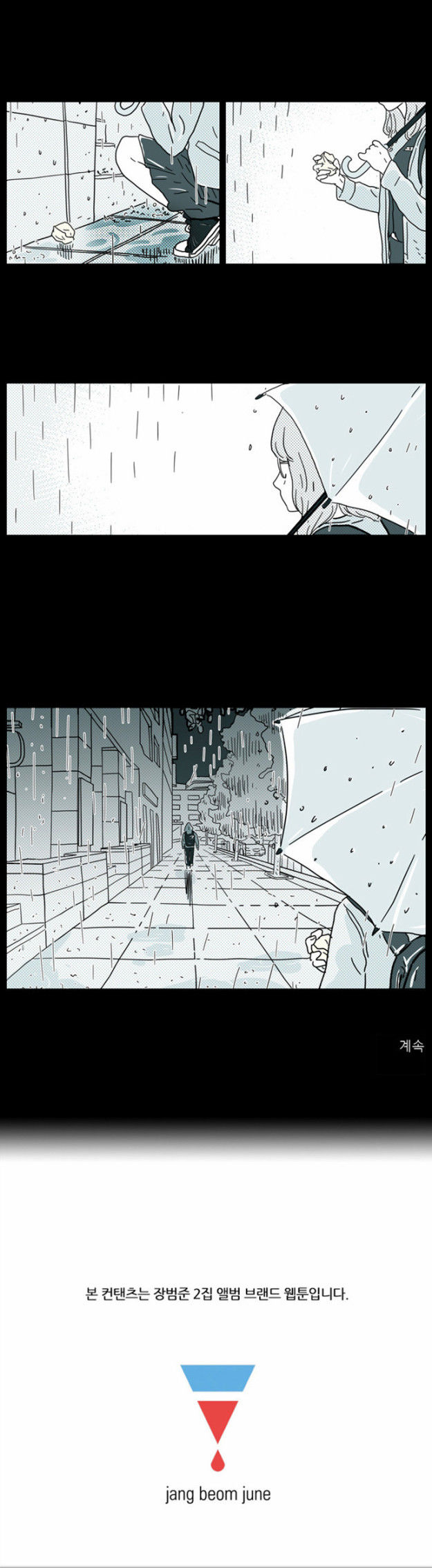 Falling in Love Immediately Chapter 2 page 38 - Chapter 2