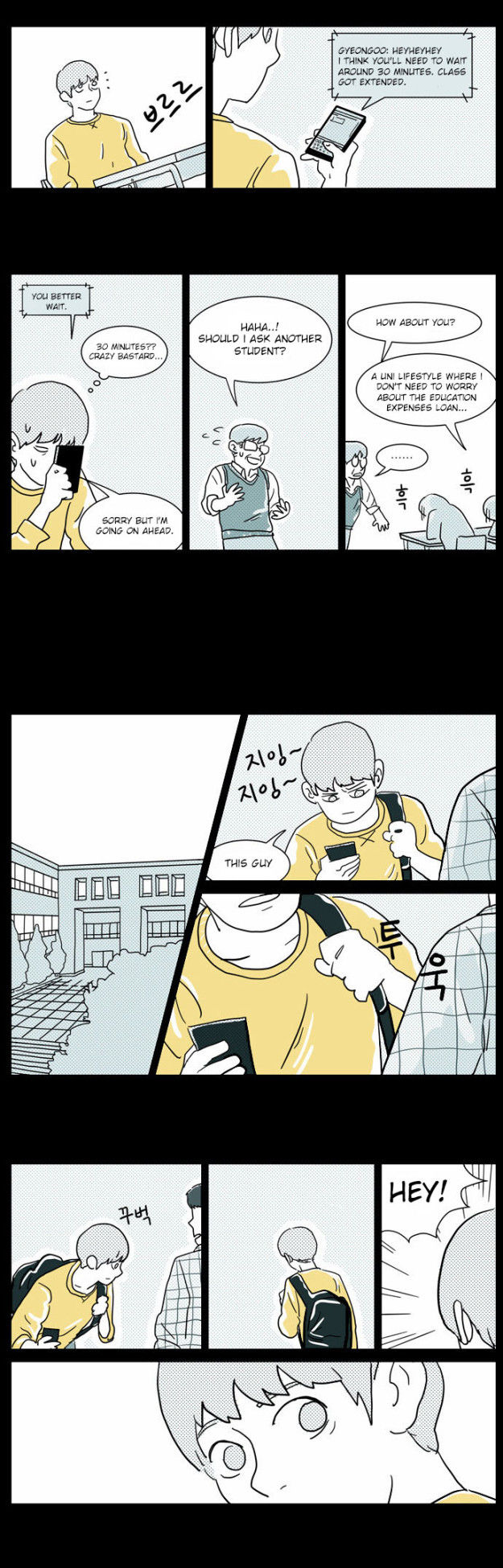 Falling in Love Immediately Chapter 2 page 7 - Chapter 2