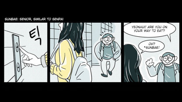 Falling in Love Immediately Chapter 2 page 8 - Chapter 2