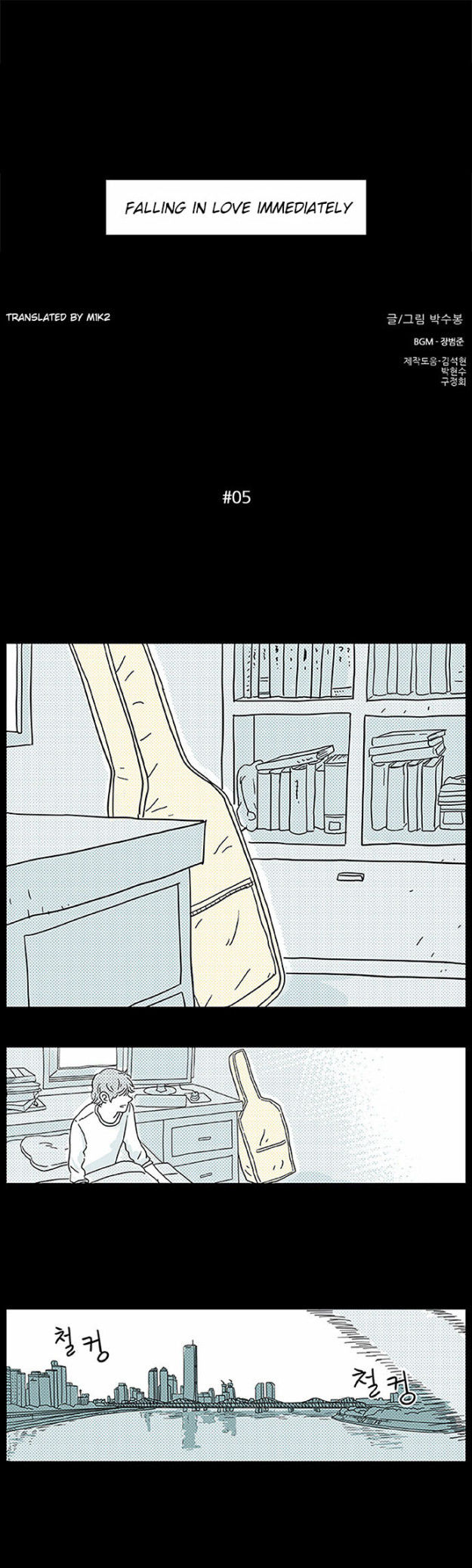 Falling in Love Immediately Chapter 3 page 1 - Chapter 3