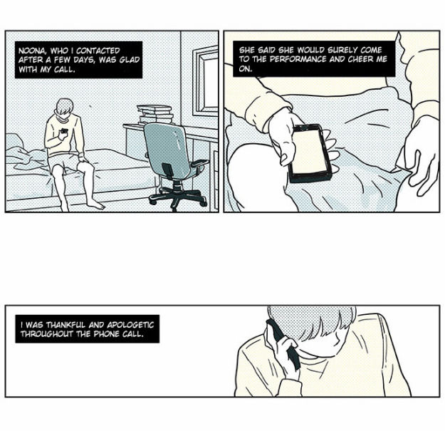 Falling in Love Immediately Chapter 3 page 20 - Chapter 3