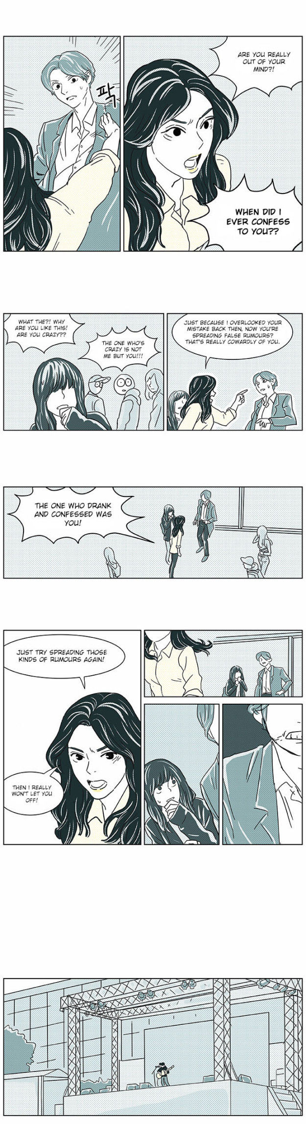 Falling in Love Immediately Chapter 3 page 22 - Chapter 3