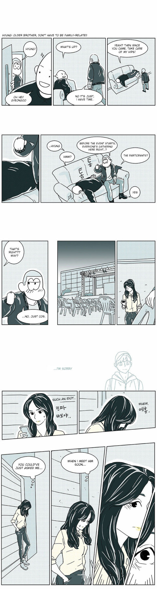 Falling in Love Immediately Chapter 3 page 24 - Chapter 3