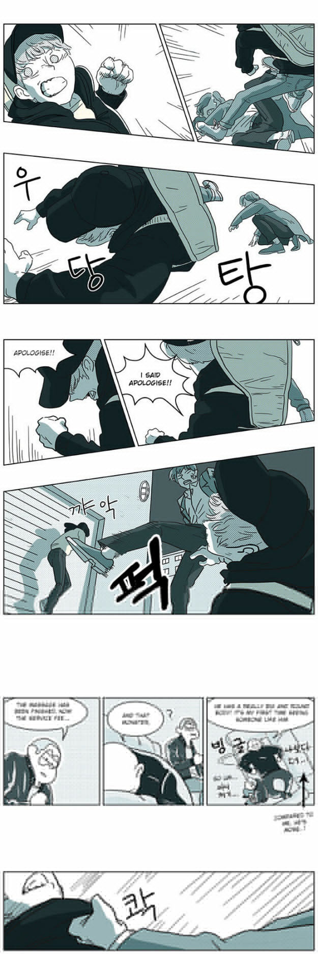 Falling in Love Immediately Chapter 3 page 31 - Chapter 3