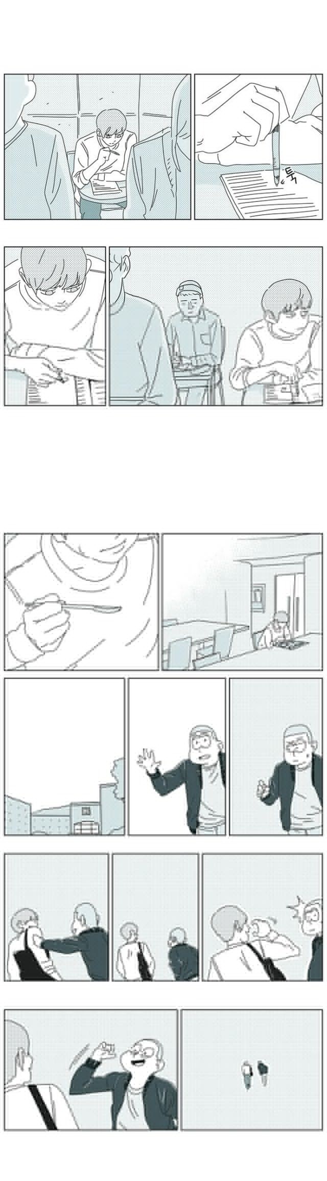Falling in Love Immediately Chapter 5 page 23 - Chapter 5
