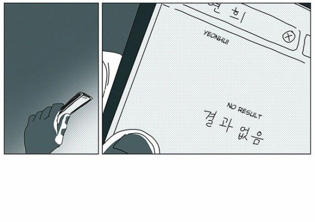 Falling in Love Immediately Chapter 5 page 36 - Chapter 5