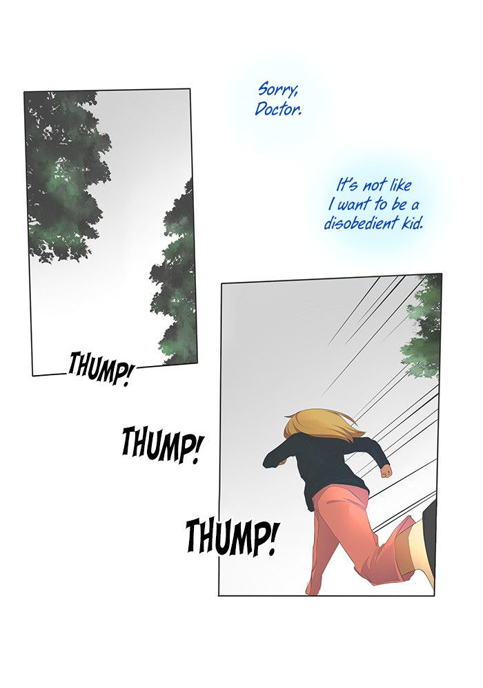Falls In Love Too Late Chapter 25 page 5 - Chapter 25 : Among The Rain