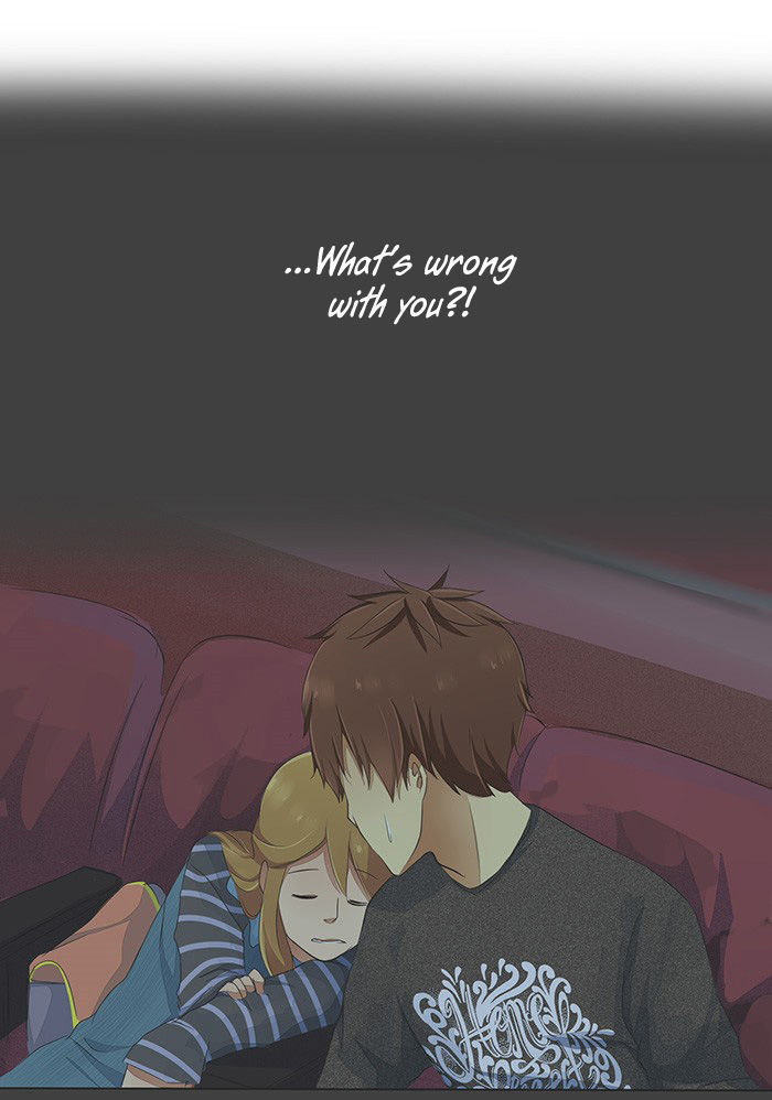 Falls In Love Too Late Chapter 29 page 17 - Chapter 29 : The Unknown