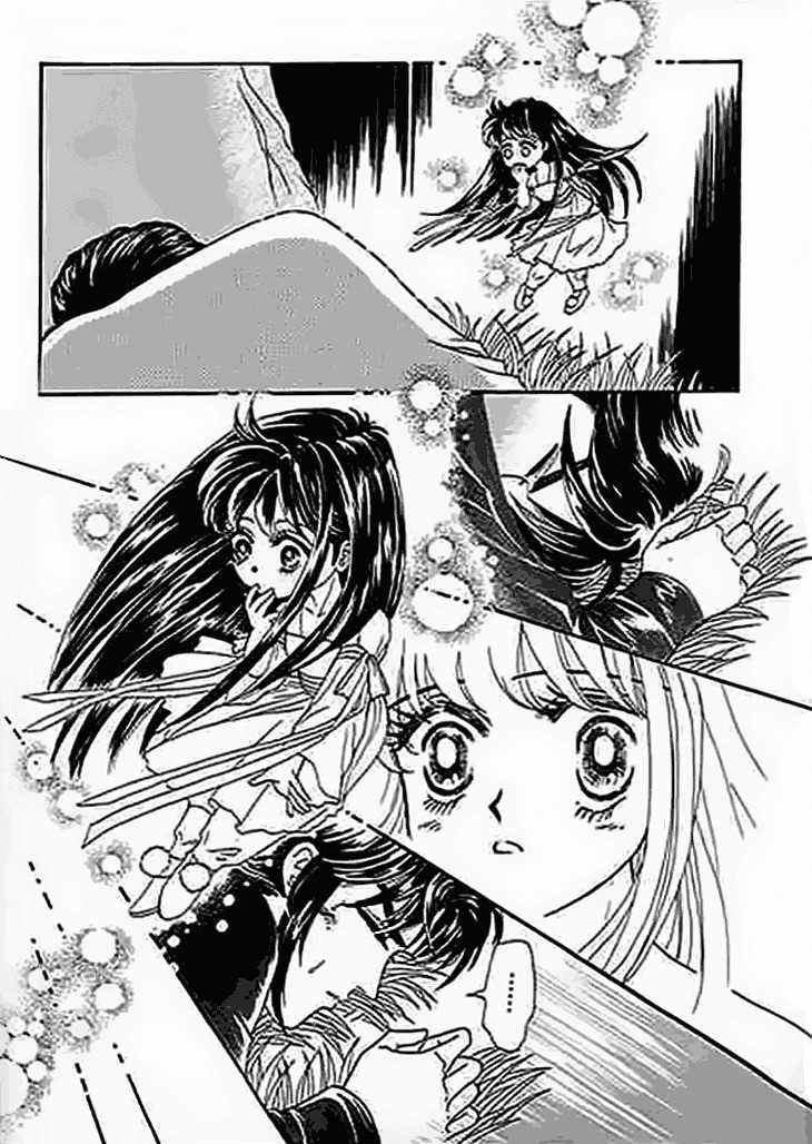 Falls in Love with 300-Year-Old Girl Chapter 1 page 11 - Chapter 1